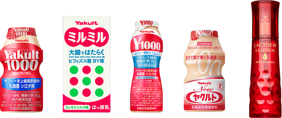 ヤクルト製品写真